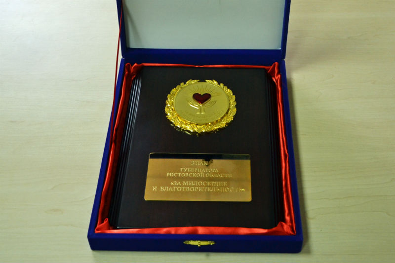 amr-award.jpg