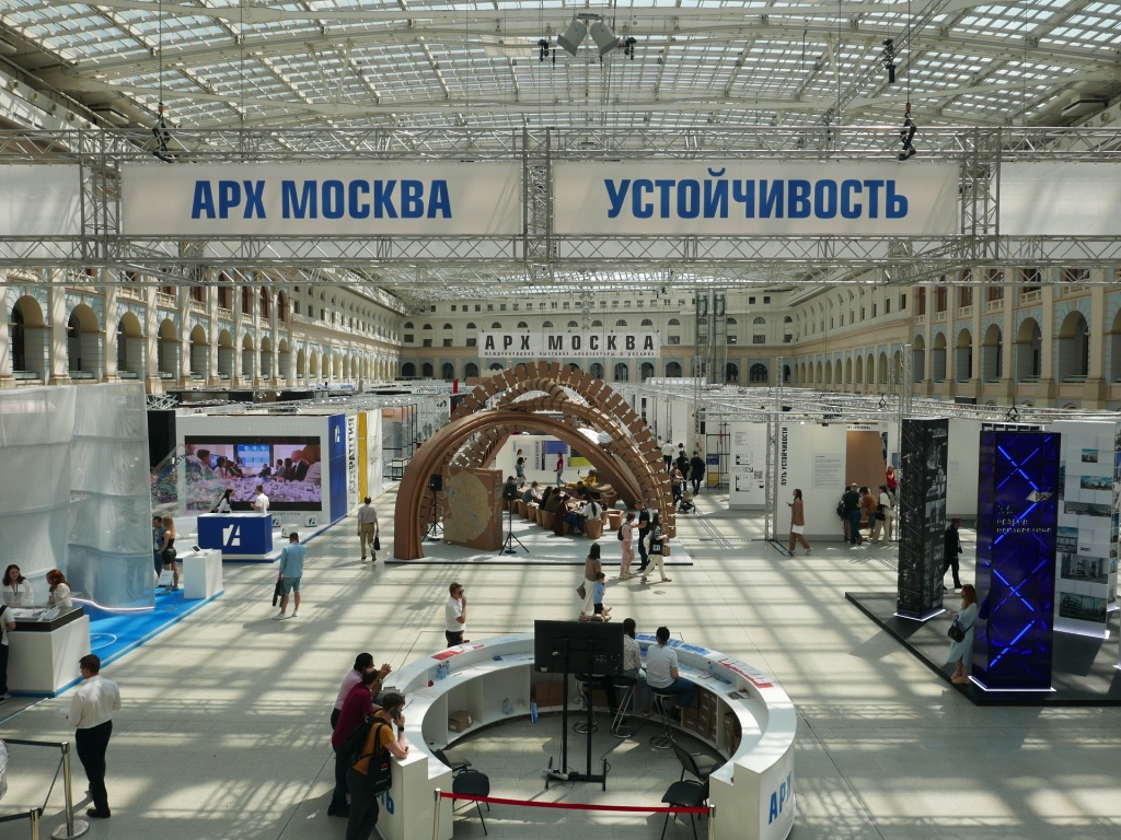 Выставка «АРХ МОСКВА» прошла с 8 по 11 июня 2022 года в Гостином дворе

