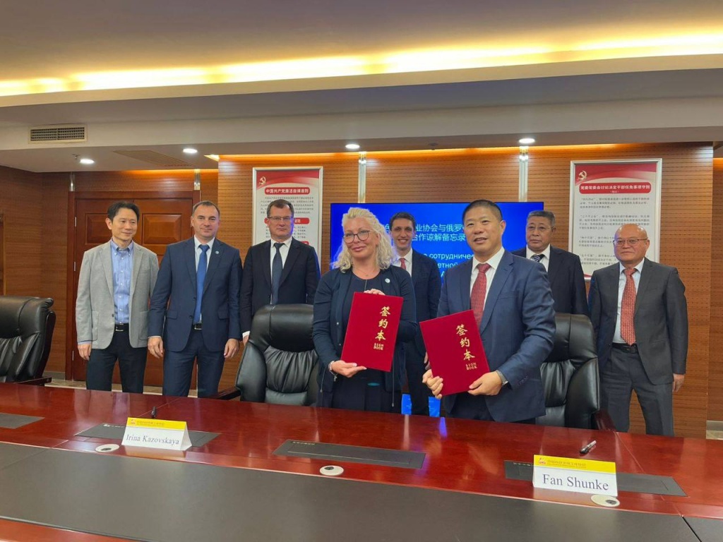 The Aluminium Association and the China Nonferrous Metals Industry Association signed a memoran-dum of cooperation