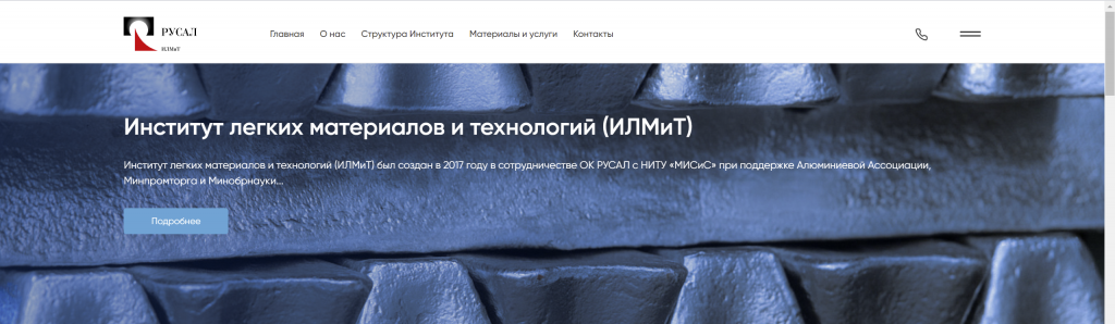 The ILM&T website: ilmit.ru