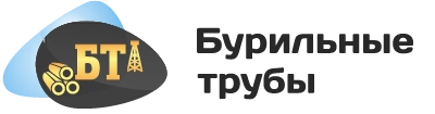 Бурильные трубы