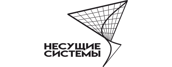 Несущие системы