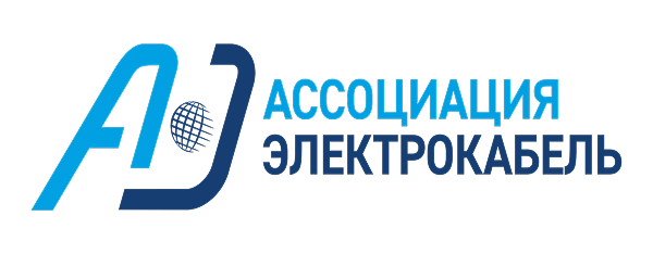 НП «Ассоциация «Электрокабель»