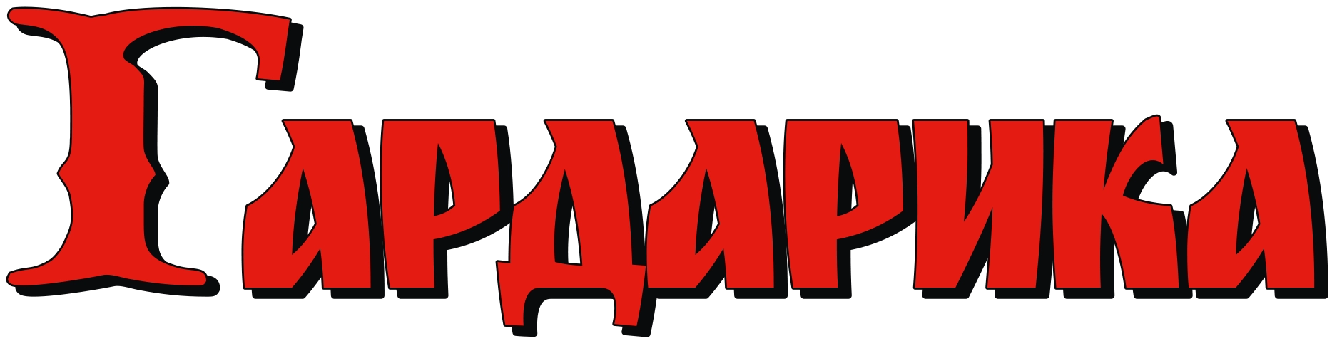 ЮЗТК