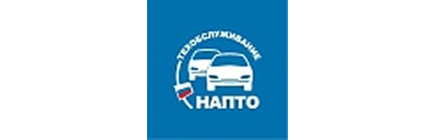 НАПТО