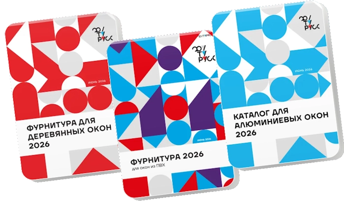 Презентация оконной ручки