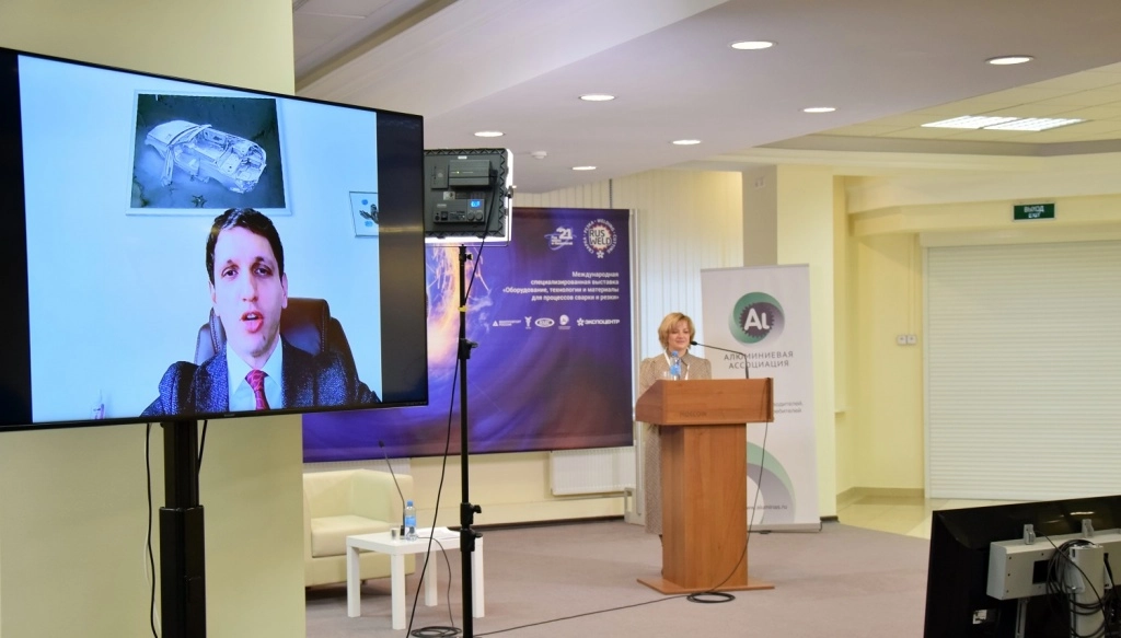 V International Scientific and Practical Conference on Aluminium Welding