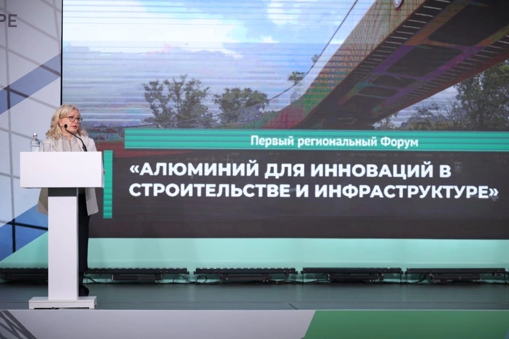 Ирина Казовская в ходе выступления на первом региональном форуме в Иркутске Ирина Казовская в ходе выступления на первом региональном форуме в Иркутске