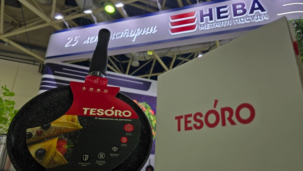 Russian Manufacturers of Aluminium Kitchenware Show Moderate Growth Russian Manufacturers of Aluminium Kitchenware Show Moderate Growth