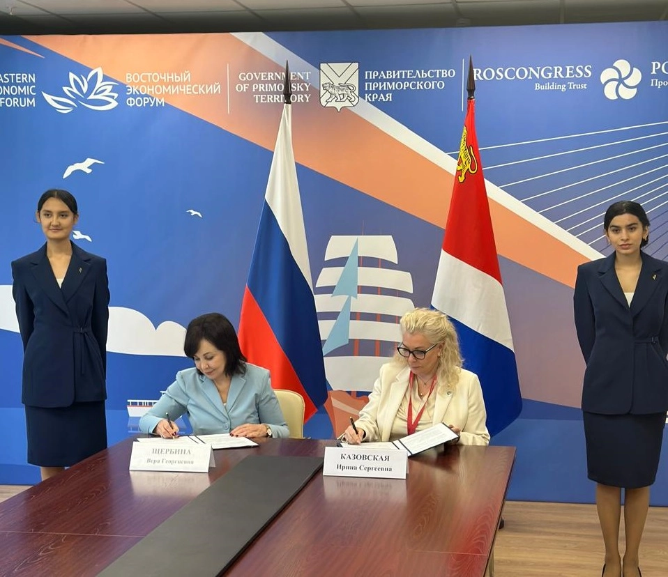 Подписание соглашения на ВЭФ.jpg Подписание соглашения на ВЭФ.jpg