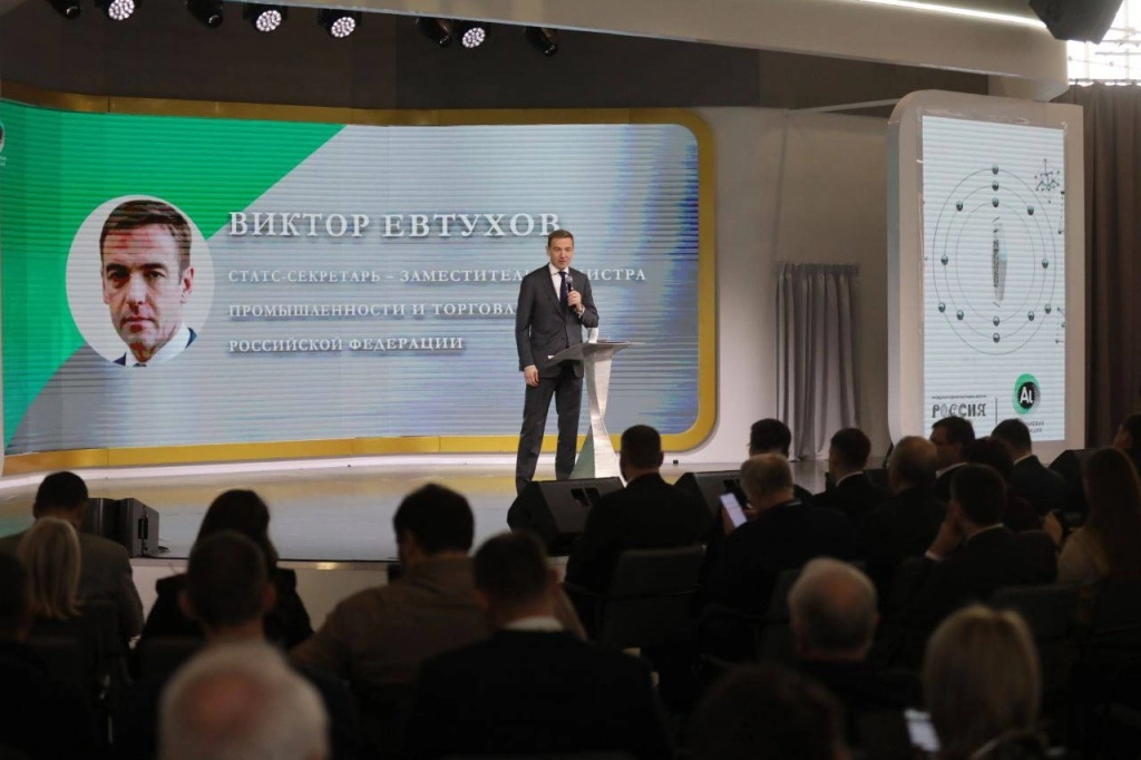 'High-Performance Aluminium Industry': Aluminium Days Open at VDNH