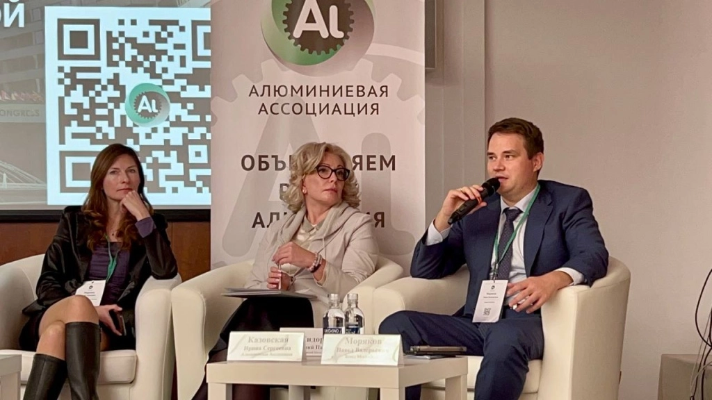 Павел Моряков, руководитель сектора Энергетика Алюминиевой Ассоциации