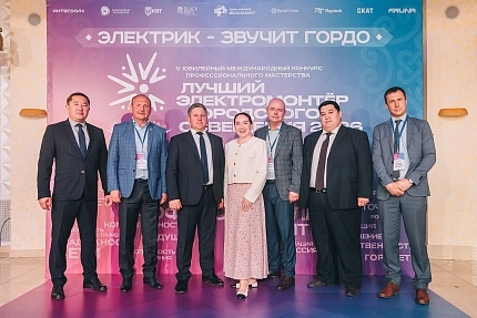 Электрик — звучит гордо: в Улан-Удэ прошел «День электромонтера-2026»
