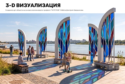Когда инженерная мысль становится искусством: объявляем победителя конкурса арт-объектов ТАТПРОФ!