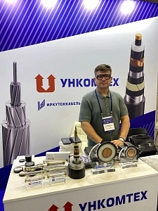 УНКОМТЕХ на XI Международной научно-технической конференции «Развитие и повышение надежности электрических сетей»