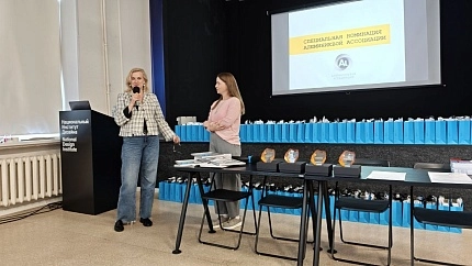 Состоялась церемония награждения конкурса «Заводной апельсин 2026»