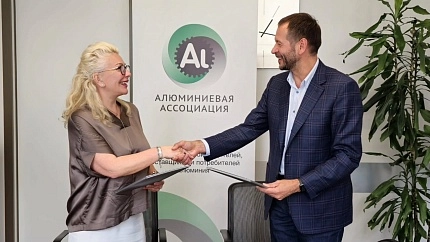 Алюминиевая Ассоциация и Союз российских пивоваров подписали соглашение о стратегическом партнерстве