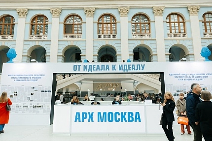 Алюминиевые решения представили архитекторам и проектировщикам на выставке «АРХ Москва 2026»