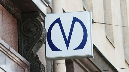 В Петербургском метрополитене запущена линия с алюминиевым контактным рельсом