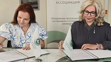 Алюминиевая Ассоциация и Центр развития рекреационных территорий «НОВЫЕ ГОРИЗОНТЫ» будут развивать внутренний туризм