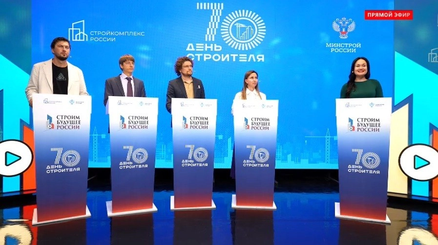 Алюминиевые решения представлены на форуме «Строим будущее России»