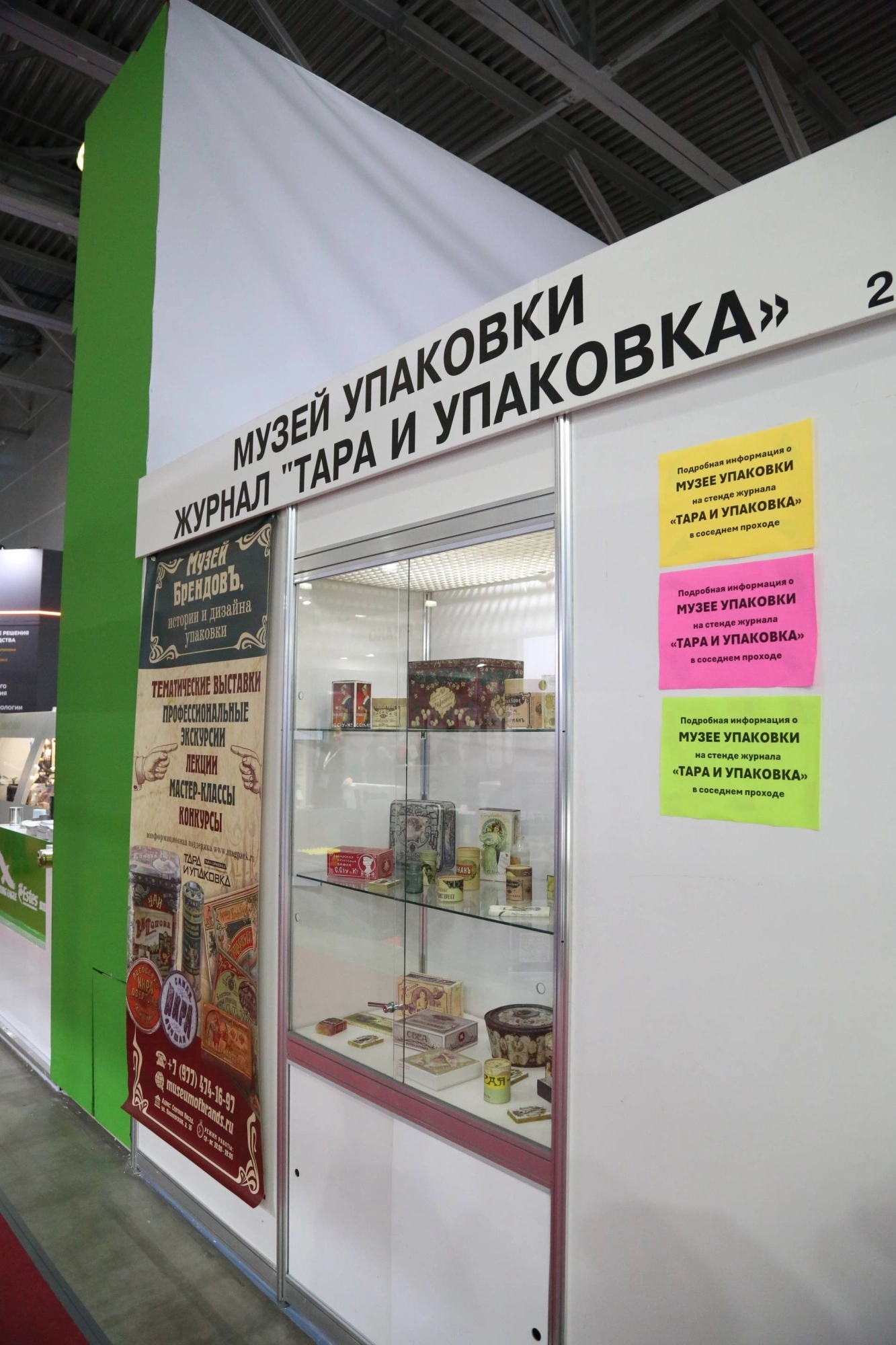 Банки хватит всем!