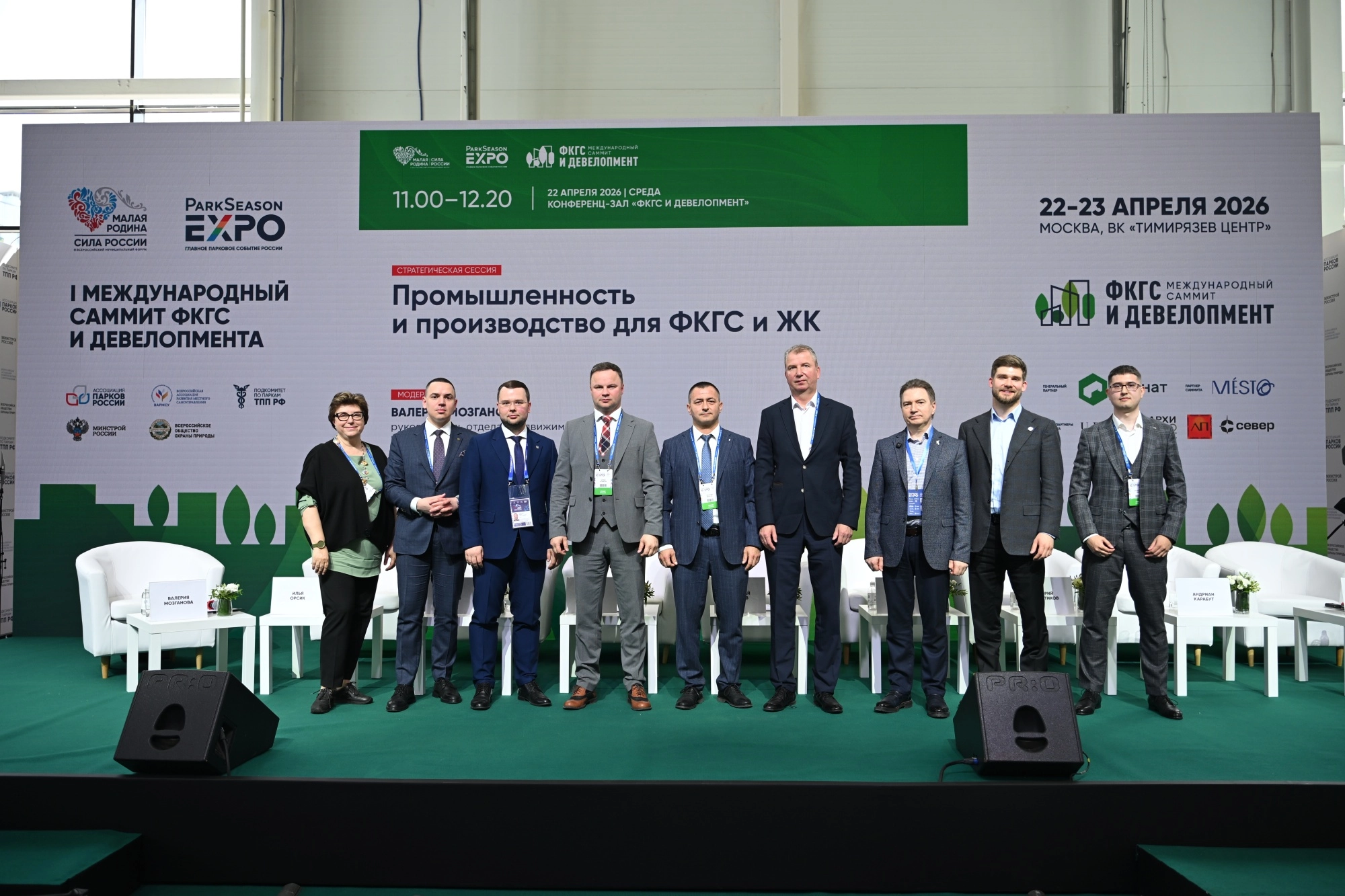 Алюминиевая отрасль предлагает комплексные решения для развития парковой инфраструктуры
