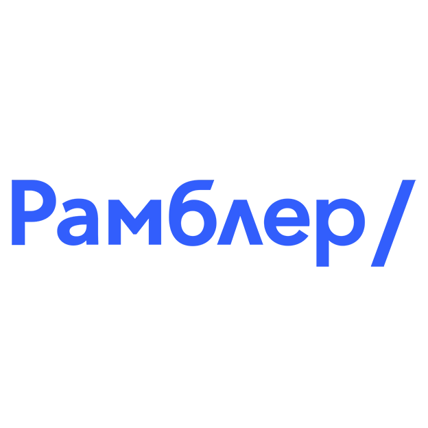 Рамблер