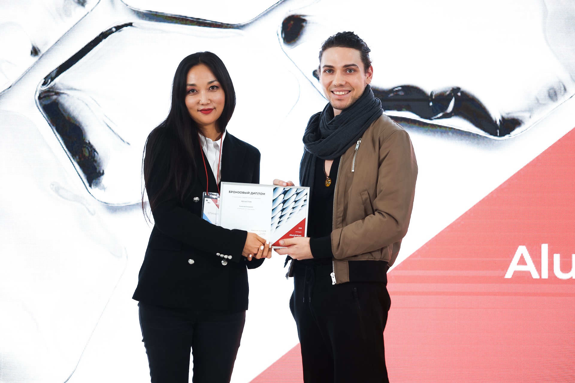 AlumForum 2021: Церемония награждения победителей и участников конкурса Aluminium Design