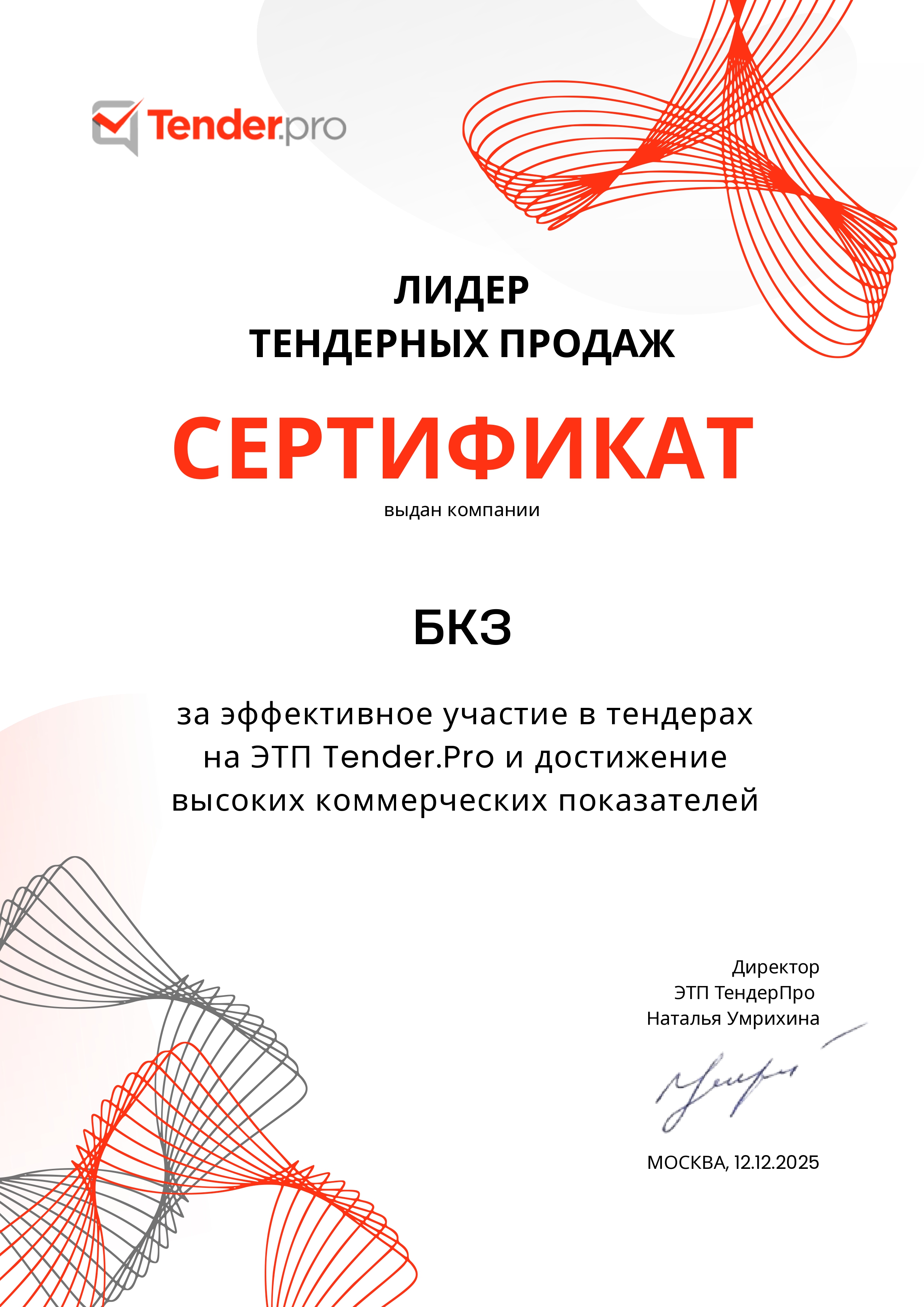 Лидерство не присваивают — его доказывают!