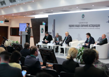 Годовое общее собрание Алюминиевой Ассоциации