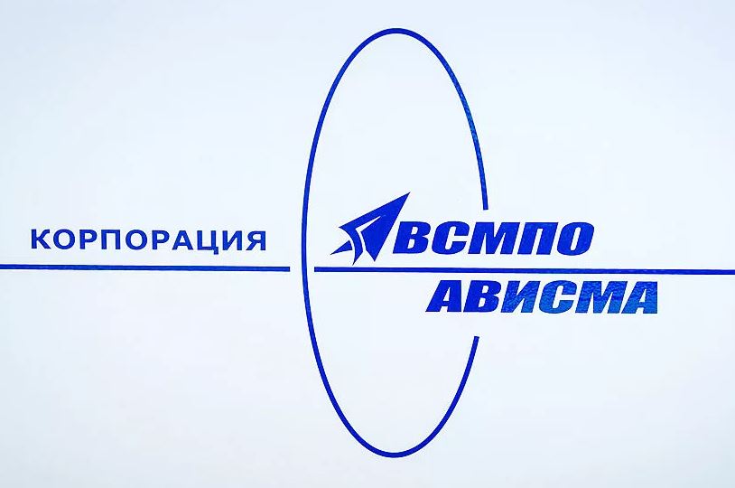 ВСМПО-АВИСМА