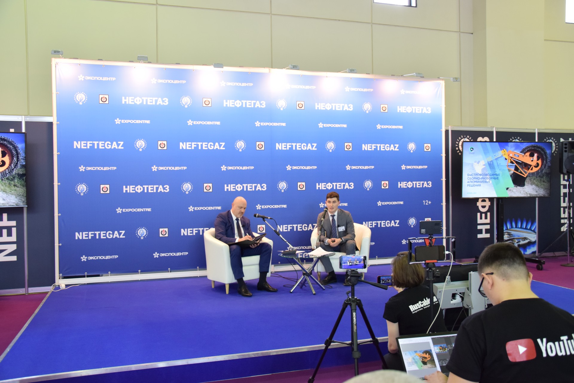 Нефтегаз-2022