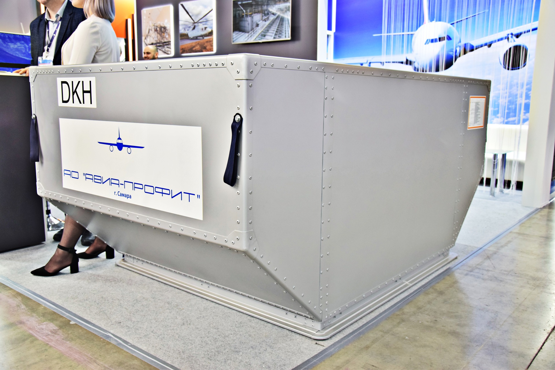 12-я национальная выставка и форум инфраструктуры гражданской авиации NAIS