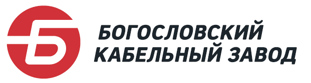 Богословский кабельный завод