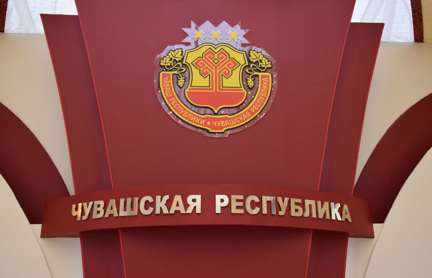 Совещание по развитию глубокой переработки алюминия в регионах РФ