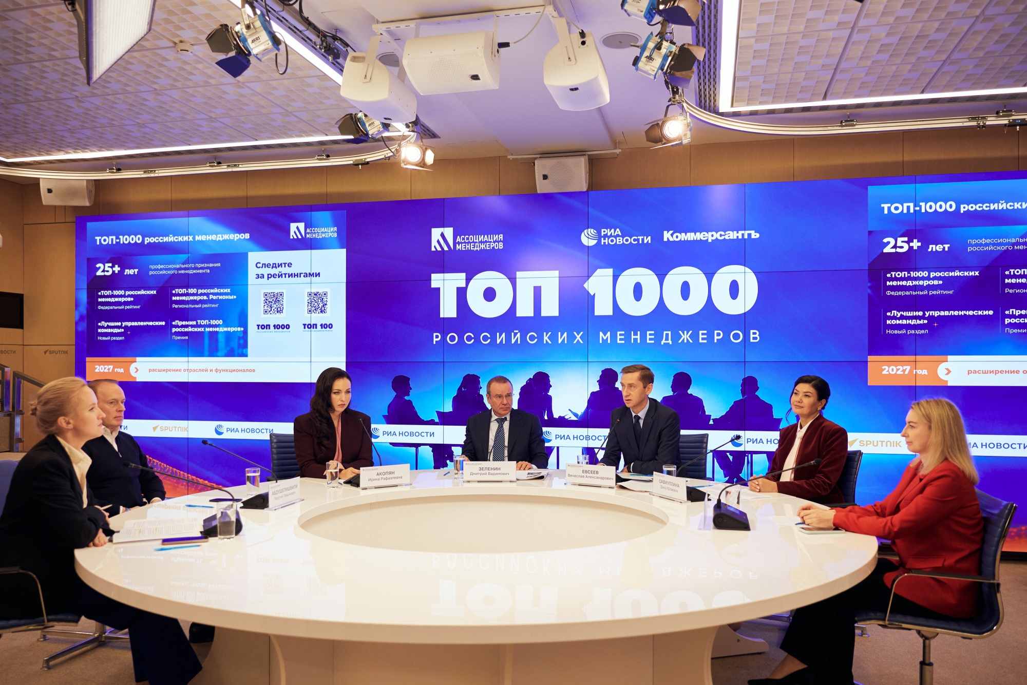 Ассоциация менеджеров представила XXVII рейтинг «ТОП-1000 российских менеджеров»