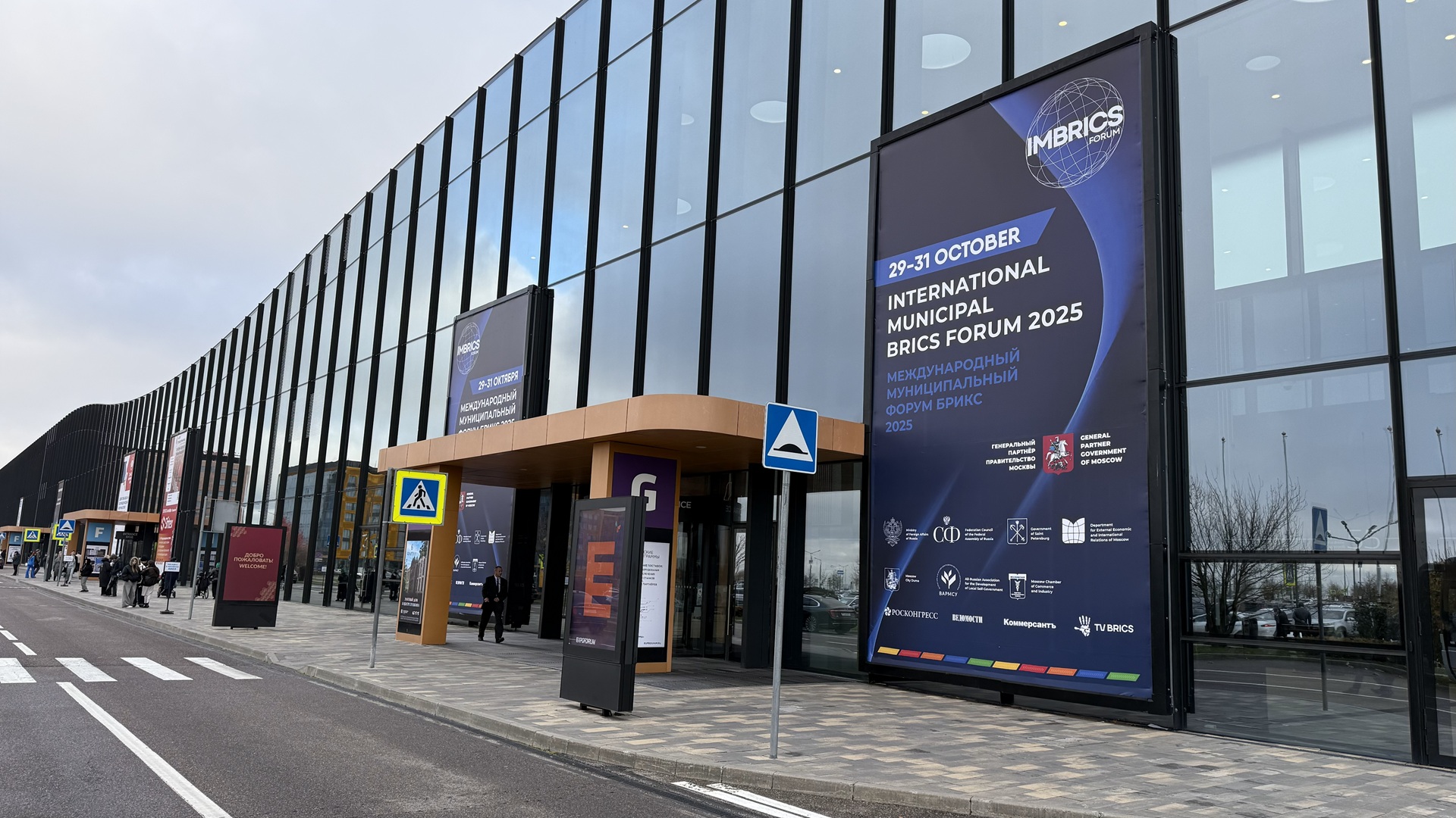 Алюминиевая отрасль предложила решение для модернизации инфраструктуры и социального развития регионов