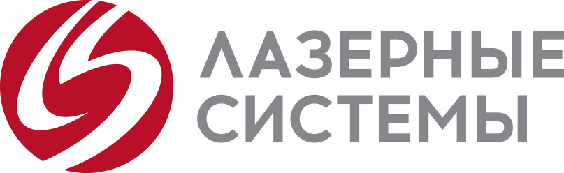 Лазерные системы
