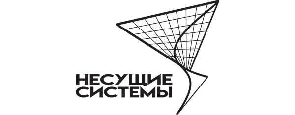 Несущие системы