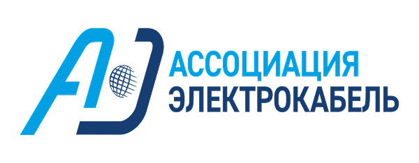 НП «Ассоциация «Электрокабель»
