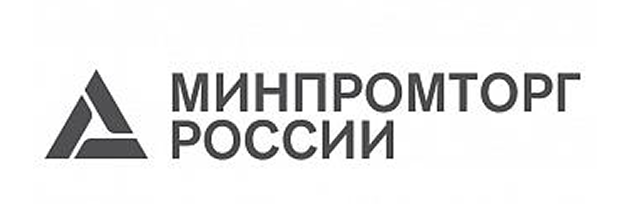 Минпромторг России