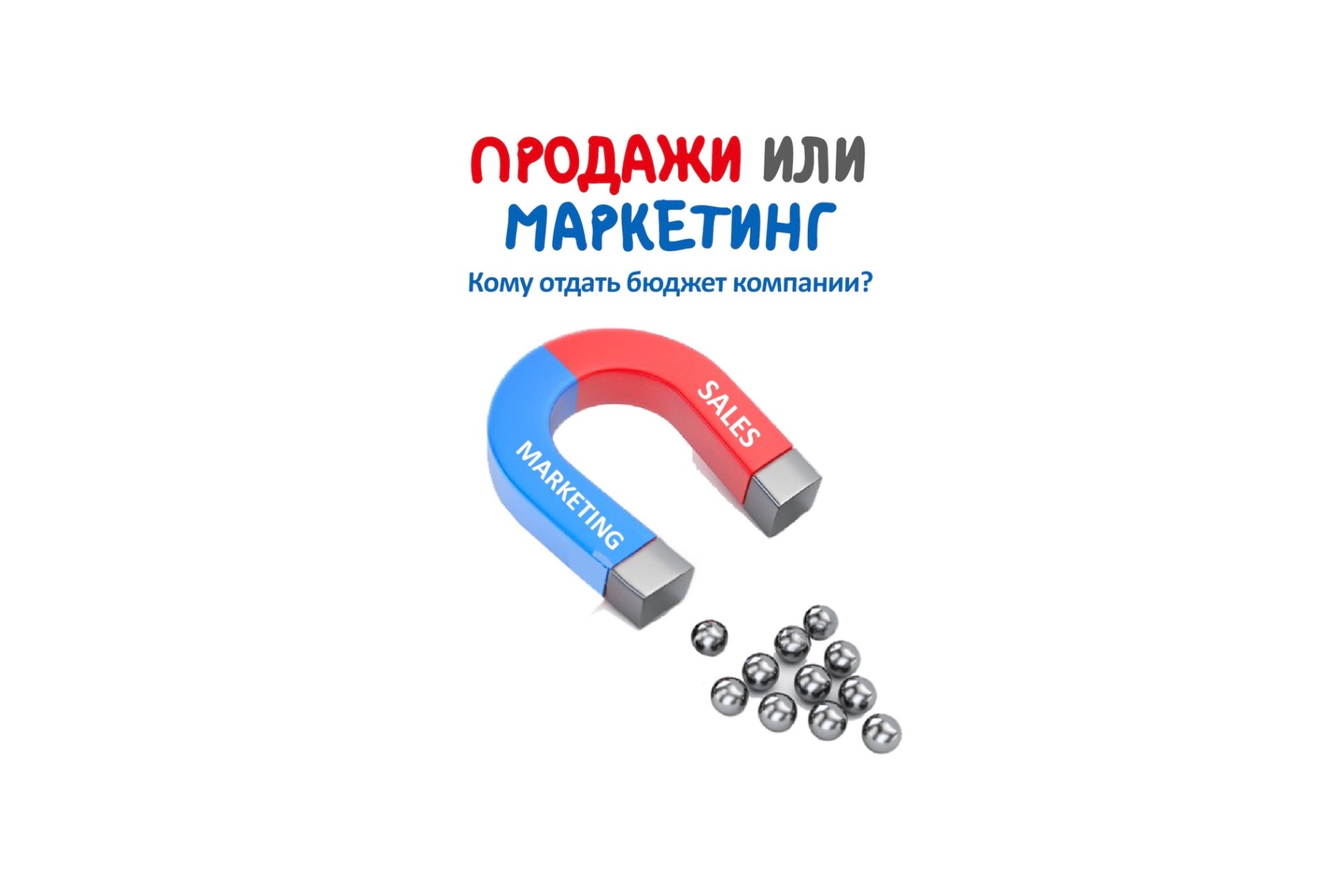 Вебинар «Маркетинговые стратегии в условиях кризиса»