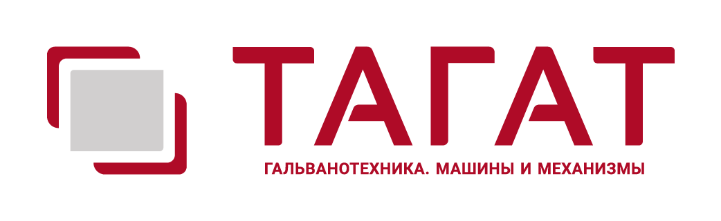 ТАГАТ