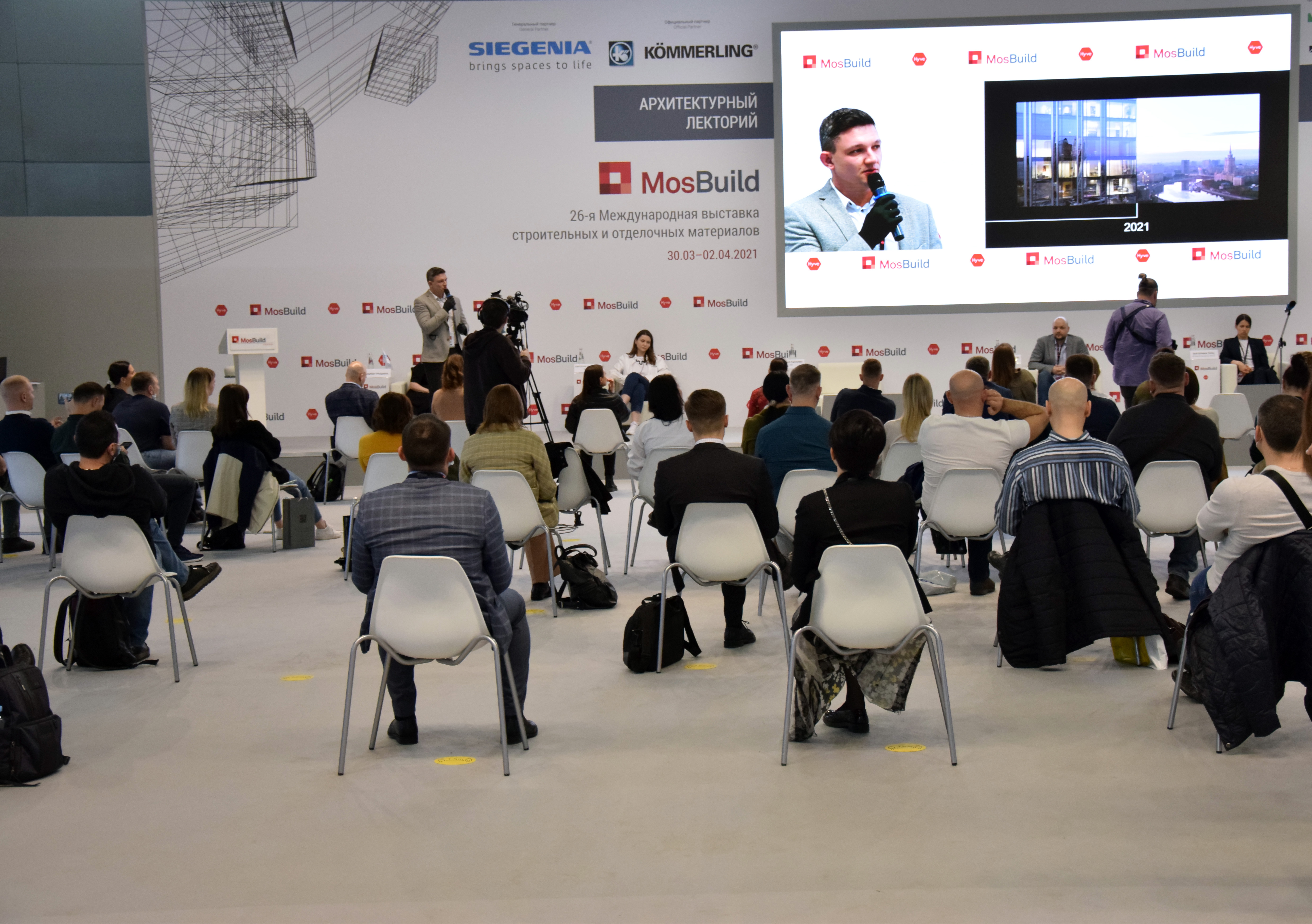 28-я Международная выставка строительных и отделочных материалов MosBuild 2023