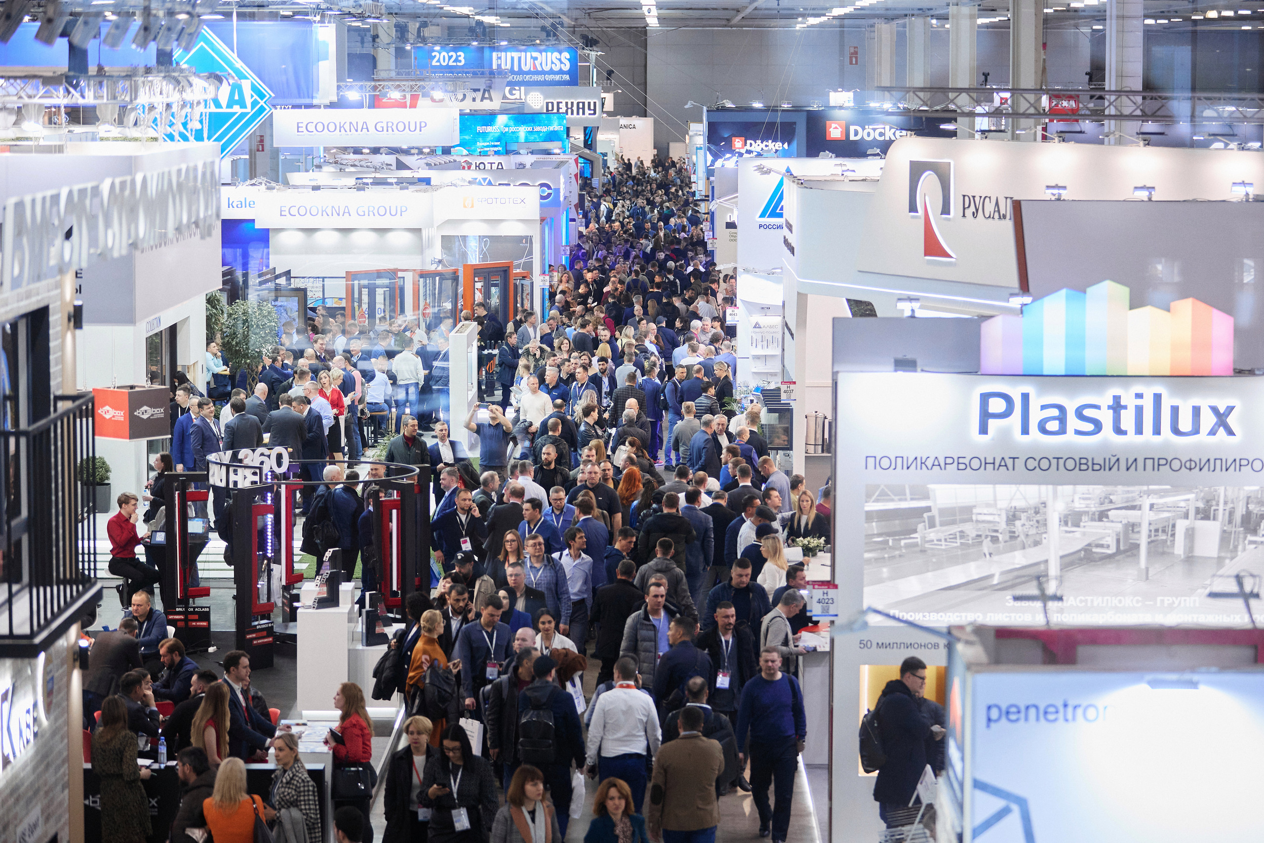 Международная строительно-интерьерная выставка MosBuild 2025