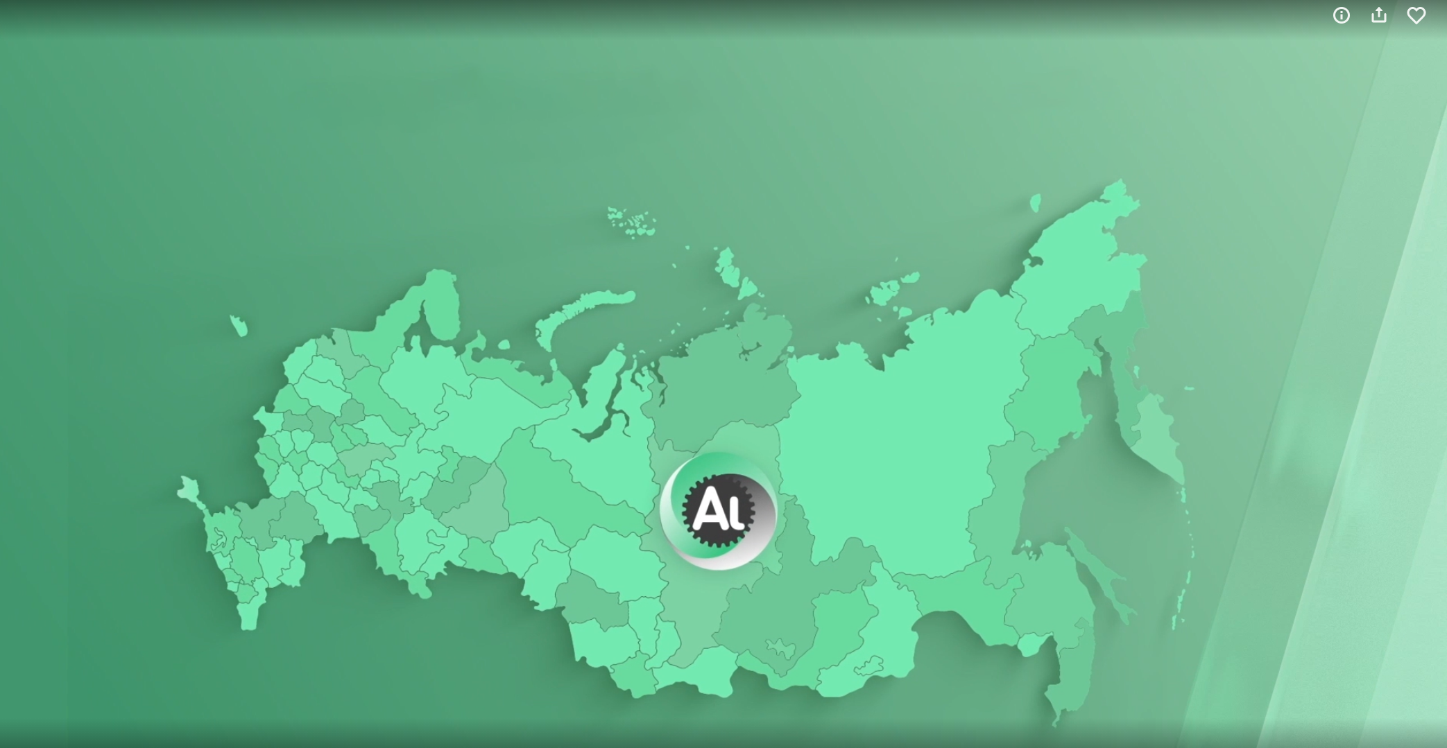 Торжественное мероприятие по случаю 90-летия алюминиевой отрасли