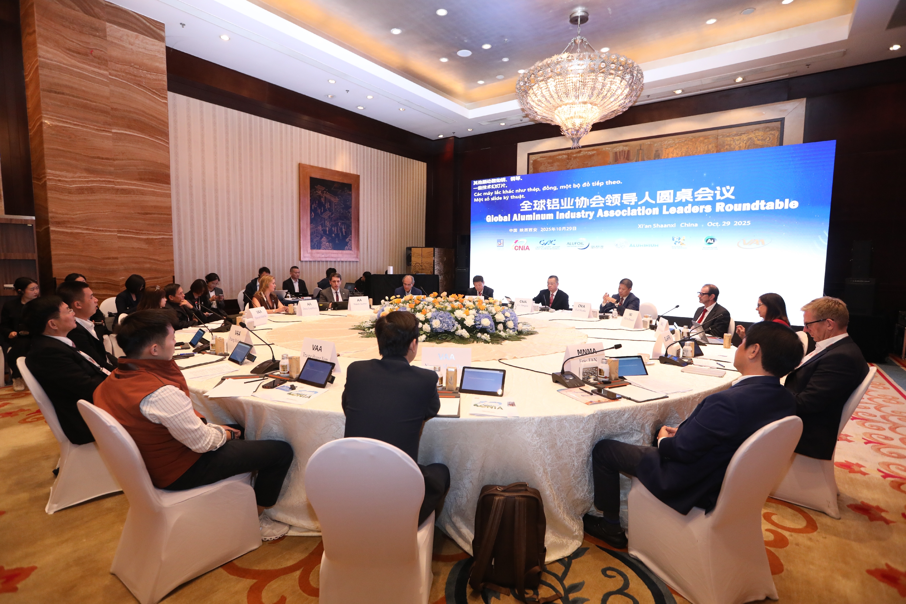 Алюминиевая Ассоциация приняла участие в обсуждении глобальной алюминиевой повестки