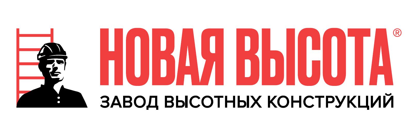 ООО «Завод высотных конструкций»