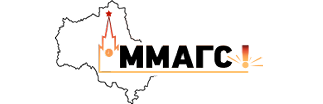 ММАГС